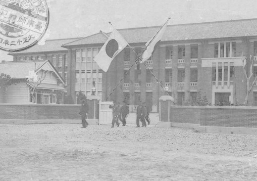 Crown Prince Hirohito at Tainan Normal University, Taiwan, 20 Apr 1923