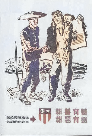 Leaflet encouraging Chinese civilians to help Americans fighting in China. Text on right was a Chinese proverb that mirrored 'reap what you sow'; text on left explained the Allied emblem in CBI [Colorized by WW2DB]