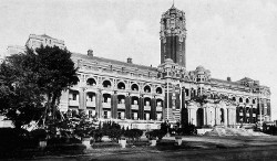 Taihoku General Government Building file photo [23469]