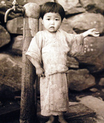 Japanese child, Sasebo, Japan, Sep 1945; photograph taken a crewman of USS Chenango