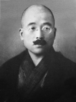 Portrait of Chikahiko Koizumi, date unknown