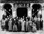 Group portrait from the Fourth Plenary Session of the Second Nationalist Party National Congress, Nanjing, China, 2 Feb 1928; note Chiang Kaishek, Tan Yankai, and Yu Youren (front row, second, third, and fourth from right); and Chen Guofu (second row, third from left)