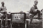 Chinese troops at Bazi Bridge, Shanghai, China, circa early- or mid-1937