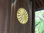 Chrysanthemum crest on the gate to the main shrine of Yasukuni, Tokyo, Japan, 7 Sep 2009