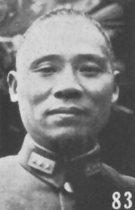 Portrait of Gu Zhutong seen in Japanese publication 