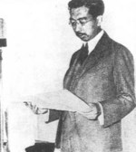 Emperor Showa (Hirohito) recording the surrender speech, Tokyo, Japan, 14 Aug 1945