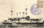 Armored cruiser Izumo as seen on a postcard commemorating the Russo-Japanese War, circa 1905