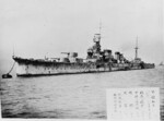 Kako during her trials period, Apr 1926