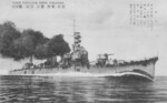 Japanese cruiser Kako as depicted on a 1927 postcard, showing her 1926 configurations