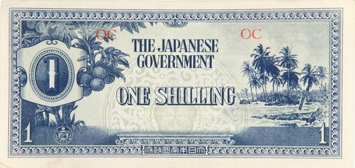 1 shilling Japanese occupation currency note for use in previously British controlled areas in southern Asia