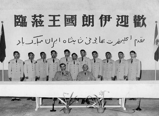 President Chiang Kaishek, Shah Mohammad Reza Pahlavi, and pilots of Republic of China Air Force 'Thunder Tiger' acrobatic squadron, Taiwan, Republic of China, 1958