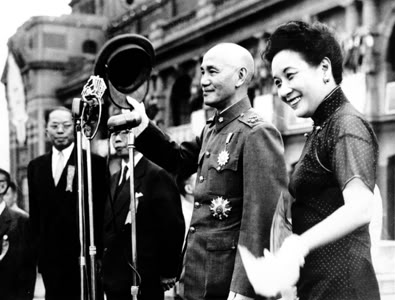 Chiang Kaishek and Song Meiling, circa 1945