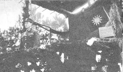 Chinese Army General Sun Li-jen at a ceremony, circa 1942