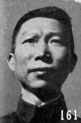 Portrait of Xue Yue seen in Japanese publication 'Latest Biographies of Important Chinese', 1941